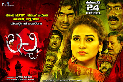 lacchi-movie-posters